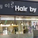 Hair by 미루