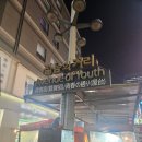 장독대식당 | [종각 단체술집] 장독대에서 매콤한 육전닭도리탕 먹고온 후기