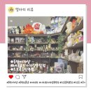 동탄가챠샵 네오큐브 가챠샵 동탄점 도르륵 동탄 본점 방문 후기