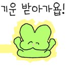 (주)라그랑주