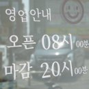 청춘정육 이미지