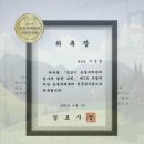 송내부건프라자 이미지
