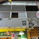 직장인을 위한 베이커리&디저트(야간) 이미지