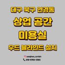 성화미용실 이미지