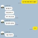 씨유 안중중앙점 | SNL 방청 후기... 성시경 어쩌구