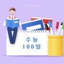 로드맵플러스에듀