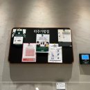 스타벅스 파주가람점 이미지