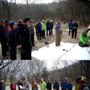 제15차(4월8일) 산행 후기(시산제) 이미지