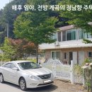 홍천토지부동산중개사무소 이미지