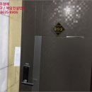 성주로261번길 이미지