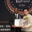 한국피에스피