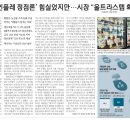 성일유통 이미지