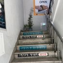 진주두피관리 그레이로제 제시뷰에서 두피관리 받고 온 후기(완전 추천)