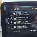 네비 네 인연 이미지