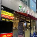 조은생고기 - 수성구 달구벌대로480길 5 | [진주] 진주 삼겹살 맛집 "조은생고기" 후기- 진주 삼겹살 맛집, 진주 금산 맛집, 진주 생고기 맛집...