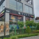 향산면옥 - 김포시 | 향산면옥