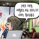 한겨레중학교 이미지