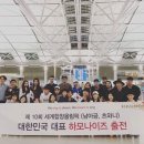 하모나이즈 이미지