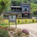 휘게스테이 이미지