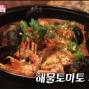 38도씨 식당 이미지