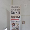 신흥할인마트 이미지