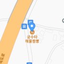 내곡동284 이미지