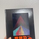 에스와이엠 | [1권] 역행자 확장판 - 목차별로 내용 정리하기