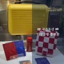 일두홍보관 | [여행](국가유산) 방문 캠페인 홍보관 인천 국제공항 방문자 여권 스탬프