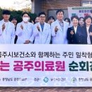 양화보건진료소 이미지