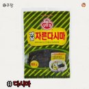(주)밀림농업회사법인 디너의 여왕