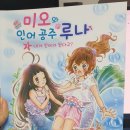 하나미오 이미지