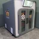 주식회사 호성 이미지