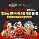 처갓집양념치킨 이미지