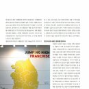 점핑하이 이미지