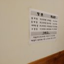 녹동호프