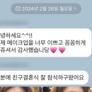 저지살롱 이미지