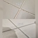 상미안방 | 향산리힐스테이트 욕실인테리어시공보단 줄눈시공