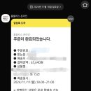 홈플러스세탁 이미지