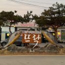 [후기] 파주 심학산 맛집 본점 뜨락 간장게장정식, 밥도둑 제대로 만남 🦀 솔직한 후기!!