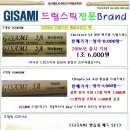 드럼연주B 이미지