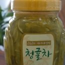 감귤점빵