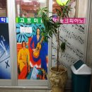 다빈치마을미술학원 - 연수구 앵고개로 242 | 다빈치마을미술학원