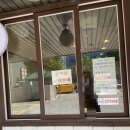 구름산추어탕 서여의도점