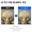 옥순 미라클시드니크림 진짜 과연 호주 회사에서 왔나...속는셈 구매 각인가❓20%할인하니 일단 사본 후기