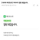 미래애드 네이버블로그