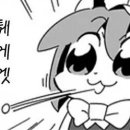 토리키치 인천옥련점