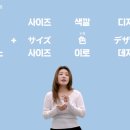 여행 일본어 회화 이미지