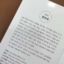 미라클 모닝의 힘, 김프리 지음