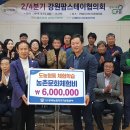 정 팜스테이 이미지