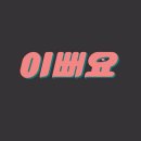 디자인소식 이미지